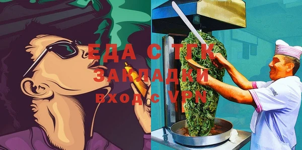 mix Балахна