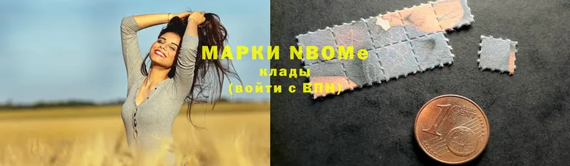 Марки NBOMe 1,8мг Норильск